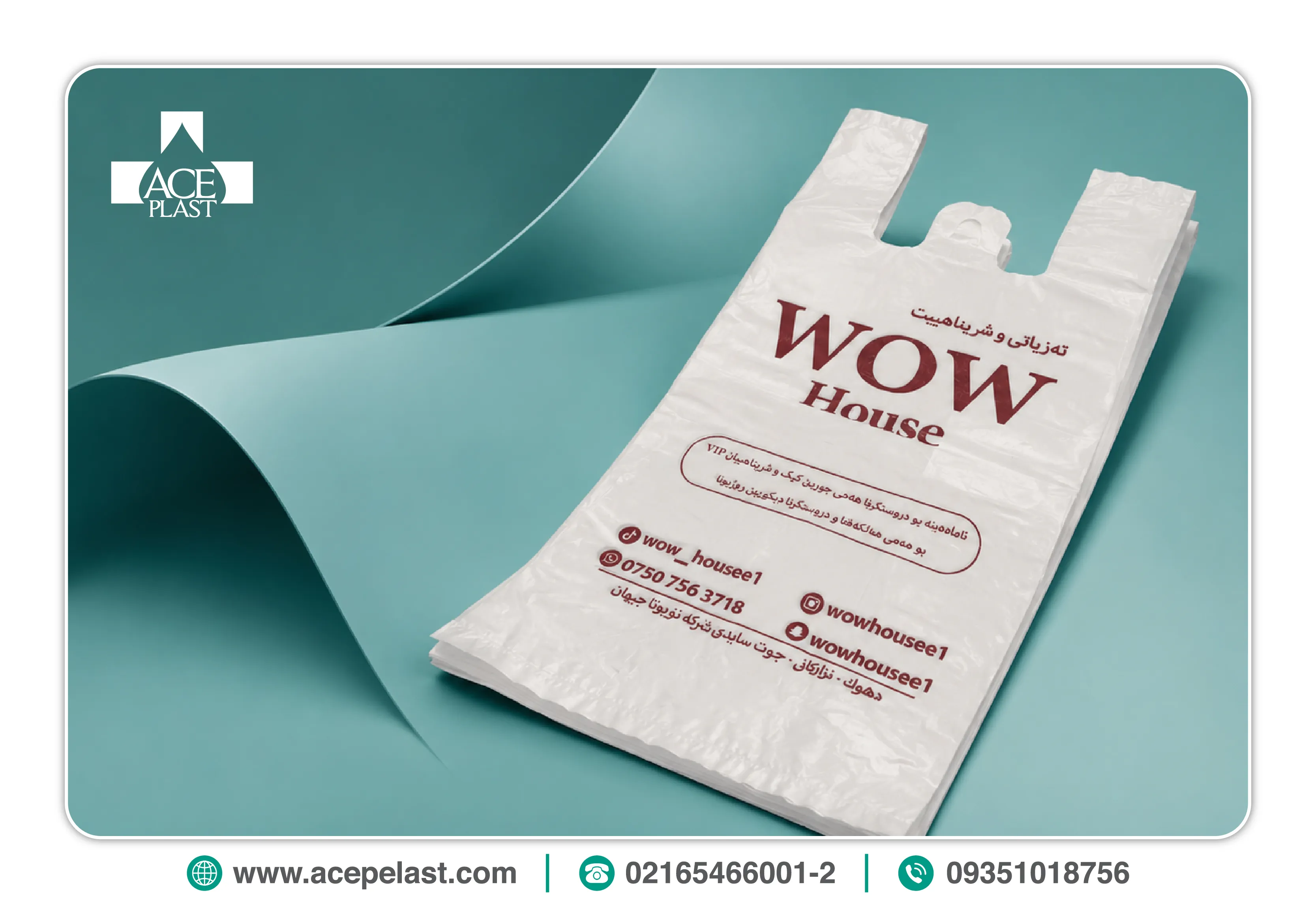 AcePlast